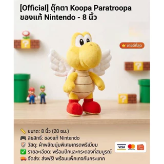 (มือหนึ่ง+มีส่งด่วน) Nintendo switch yoshi's crafted world มือหนึ่ง พร้อมส่ง