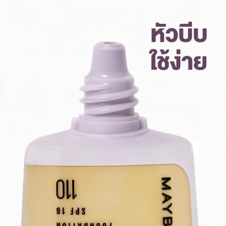 Maybelline Superstay Lumi-Matte Foundation รองพื้นเนื้อแมท ติดทน กันแดด หัวบีบ แบบพกพา 18 ML.