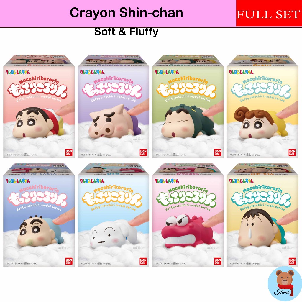 ✅(ยกเซต) Soft and fluffy ♪ Crayon Shin-chan mocchirikororin Bandai shinchan softy mocchiri model🇯🇵ชินจัง โมเดล บันได
