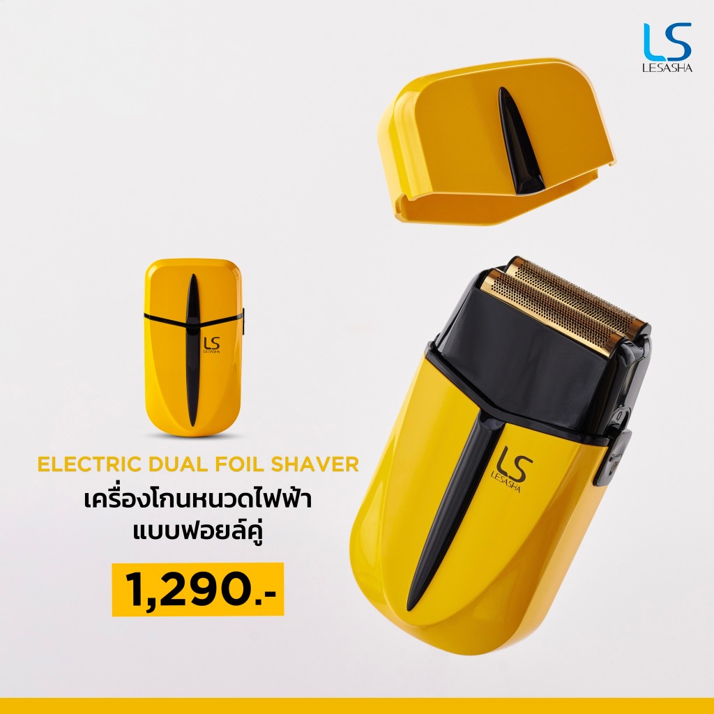 [NEW] LESASHA เครื่องโกนหนวดไฟฟ้าแบบหัวฟอยล์ ULTIMATE ELECTRIC DUAL FOIL SHAVER 10LS00415