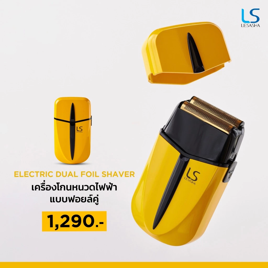 [NEW] LESASHA เครื่องโกนหนวดไฟฟ้าแบบหัวฟอยล์ ULTIMATE ELECTRIC DUAL FOIL SHAVER 10LS00415