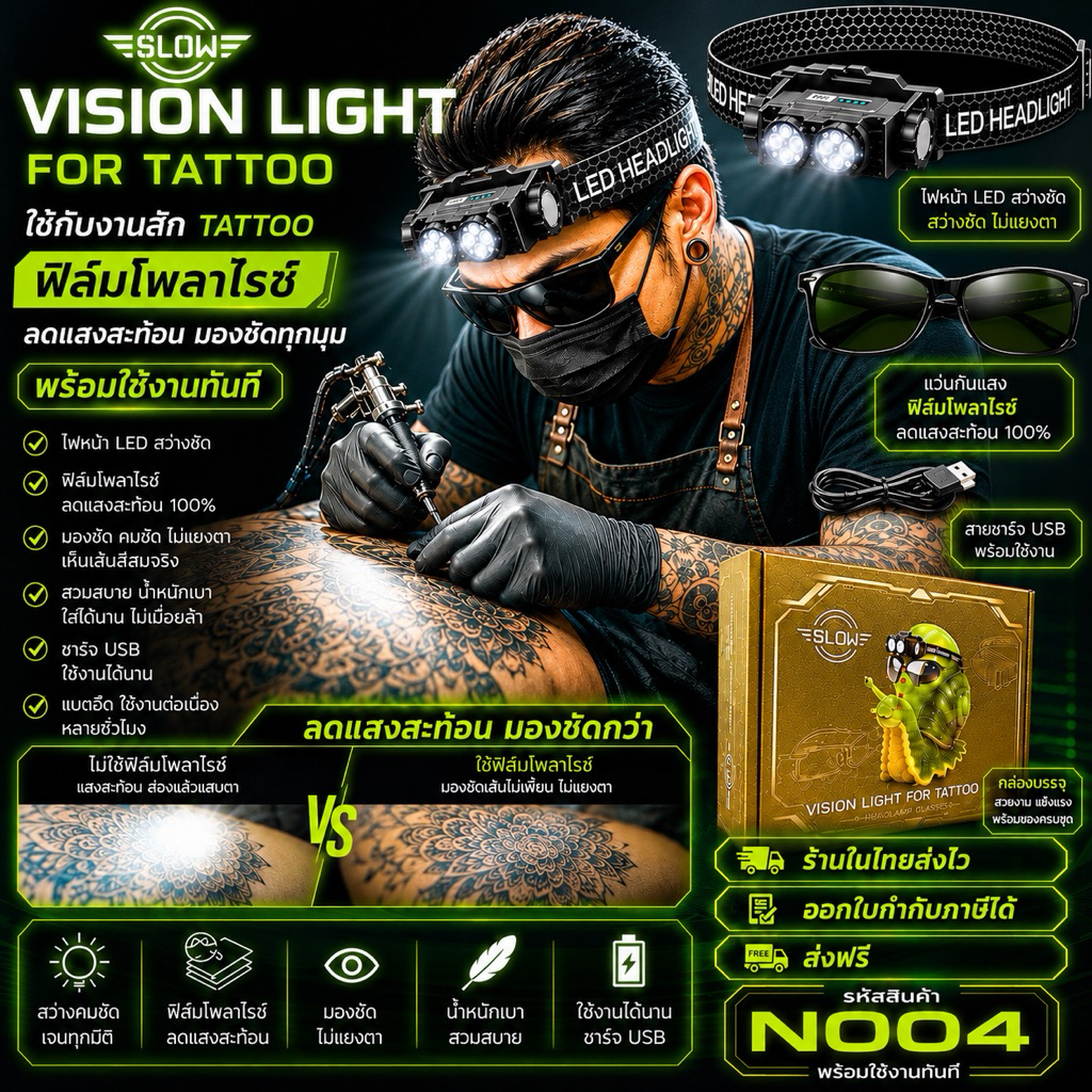 VISION LIGHT FOR TATTOO HEADLAMP+GLASSES By SLOW