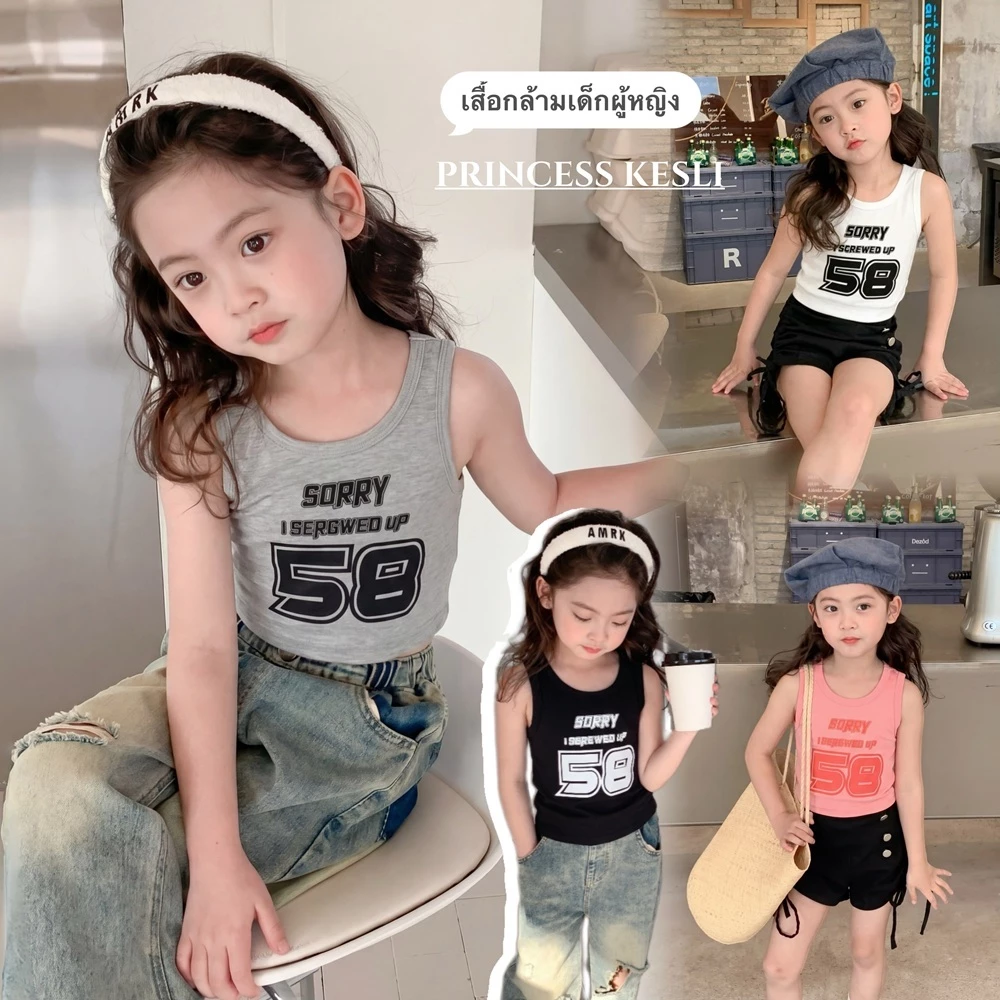 PRINCESS KESLI เสื้อครอปแขนกุดเด็ก เสื้อแขนกุดเด็กผู้หญิง เสื้อกล้ามเด็กผู้หญิง เสื้อยืดเด็กหญิง สไตล์เกาหลี 2-12 ปี