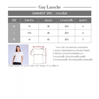 Guy Laroche Woman's blouse ท็อป เบลาส์ พรอมฟี่ เสื้อยืดแขนสั้น