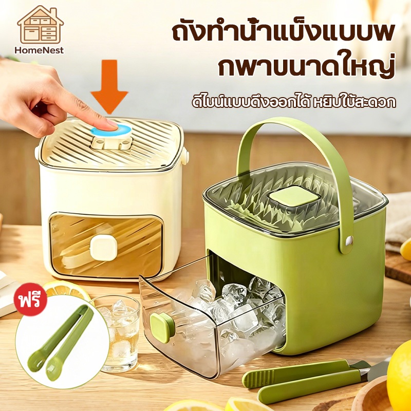 แม่พิมพ์ทำน้ำแข็งเกรดอาหาร  เครื่องทำน้ำแข็งสองชั้น แบบกด ความจุขนาดใหญ่ 48 ช่องเครื่องมือทำน้ำแข็งแบบรวดเร็วในฤดูร้อน