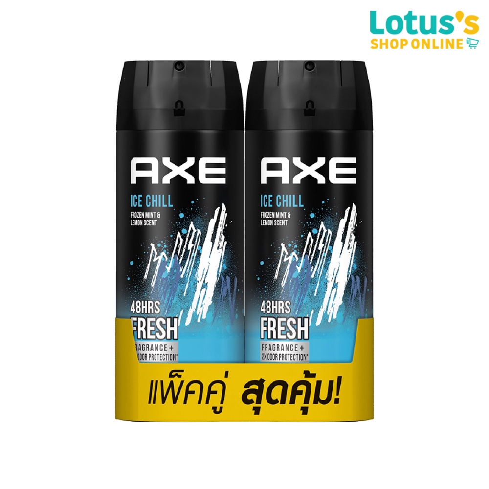 แอ๊กซ์ ไอซ์ชิลล์ สเปรย์ระงับกลิ่นกาย 135 มล. (แพ็คคู่) AXE SPRAY ICE CHILL 135 ML. (TWIN PACK)