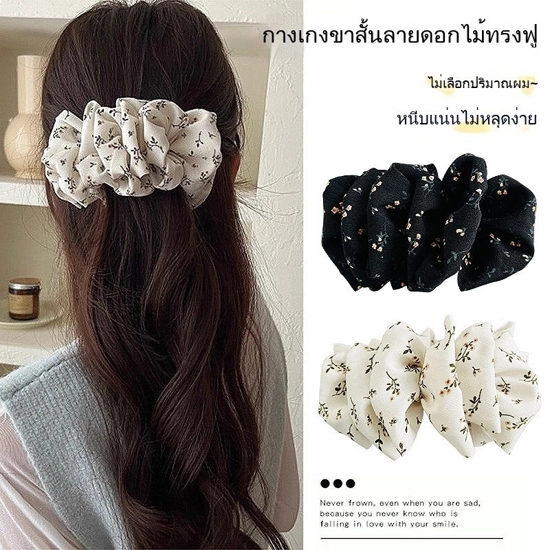 กิ๊บติดผมโบว์หางม้าทรงกล้วย สไตล์เกาหลี thumbnail 10