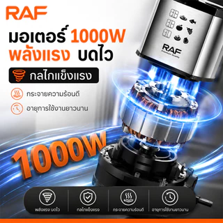 🔥พร้อมส่ง🔥RAFเครื่องบดหมู2000Wความจุ8-15ลิตร4ใบ มีด เครื่องปั่นพริก เครื่องบดเนื้อสัตว์เครื่องบดเนื้อไฟฟ้าเครื่องบดหมู