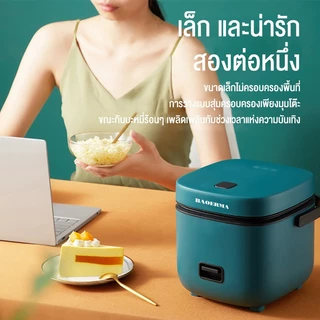 หม้อหุงข้าว 1.2L หม้อหุงข้าวไฟฟ้า มินิ 1-2 คน หม้อหุงข้าวอัจฉริยะมัลติฟังก์ชั่น rice cooker