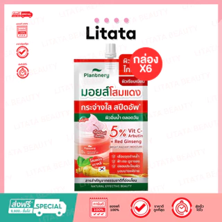 [กล่อง x6] Plantnery Red Ginseng Bright Glow Moisture Gel 10g เรด จินเซ็ง ไบร์ท โกลว์ มอยเจอร์ เจล