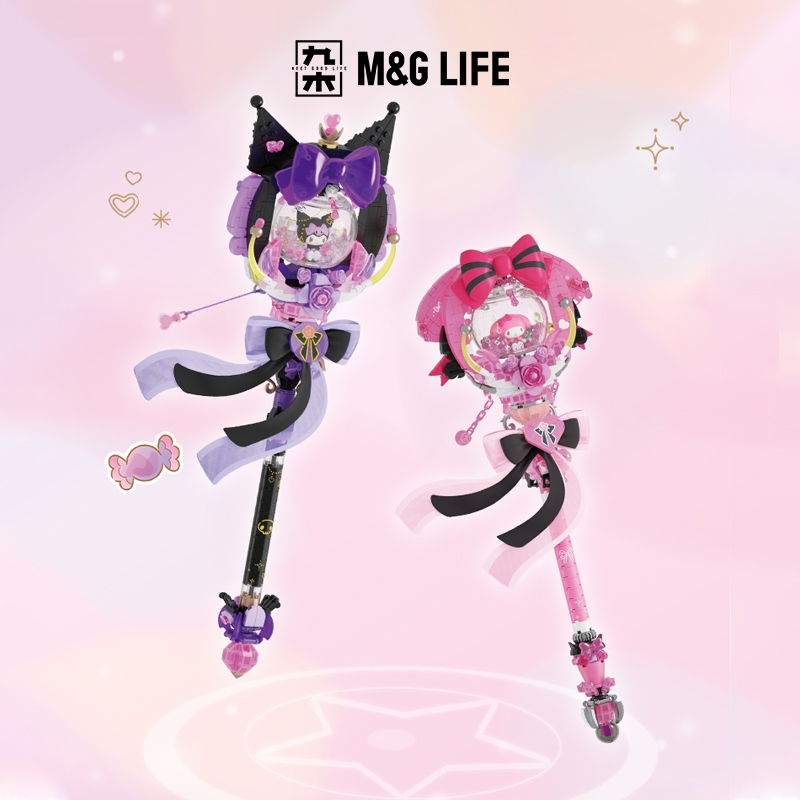 M&G Life x Sembo Sanrio Building Toys ของเล่นตัวต่อชุดไม้กายสิทธิ์วิเศษแห่งความฝัน