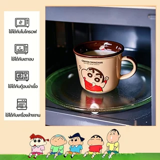 【ของแท้】Shinchan ชินจัง แก้วเซรามิก 340ml แก้วกาแฟลายน่ารัก พร้อมกล่องของขวัญ ของขวัญวันเกิด