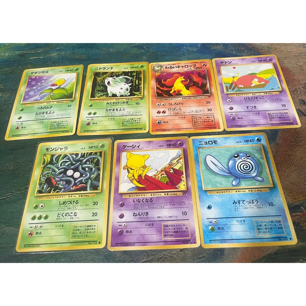 การ์ดโปเกม่อนรุ่นแรก วินเทจ pokemon 1996 1st edition vintage