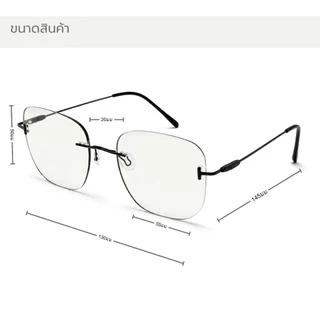 แว่นสายตาสั้น/ยาว50ถึง400 เปลี่ยนสีอัตโนมัติ แว่นกรองแสงบลูออโต้ ไร้กรอบ ป้องกันแสงสีฟ้าUV400