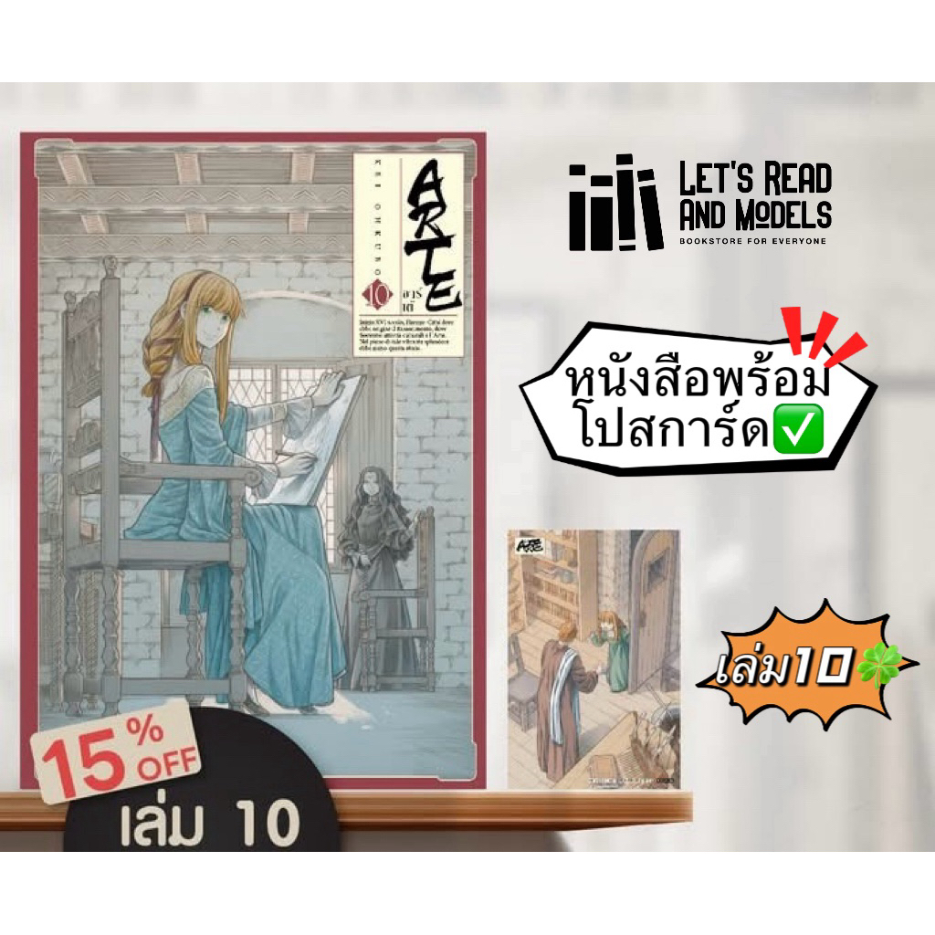 Thumbnail 8