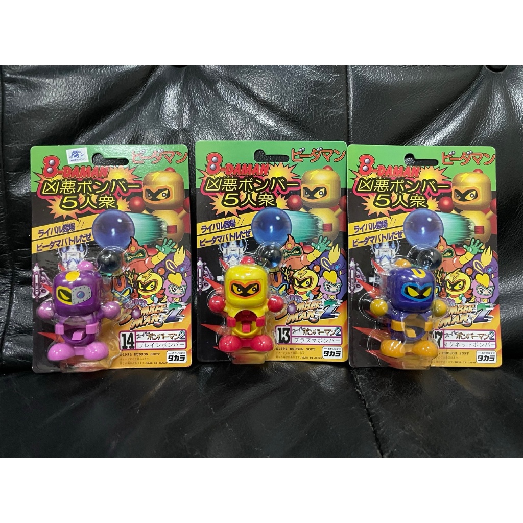 Takara B-daman B daman Bomberman Figure Marble บีด้าแมน เบอร์ 14 13 17