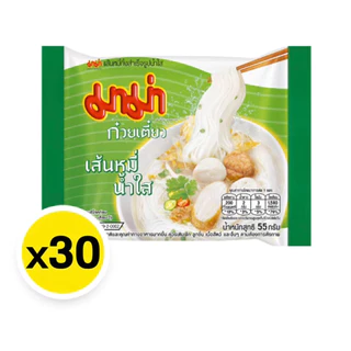 มาม่า MAMA บะหมี่กึ่งสำเร็จรูป รสต้มยำกุ้งน้ำข้น / รสต้มยำกุ้ง / รสหมูสับ / เส้นหมี่น้ำใส 1กล่อง 30ซอง เทน้ำร้อน ปิดฝา
