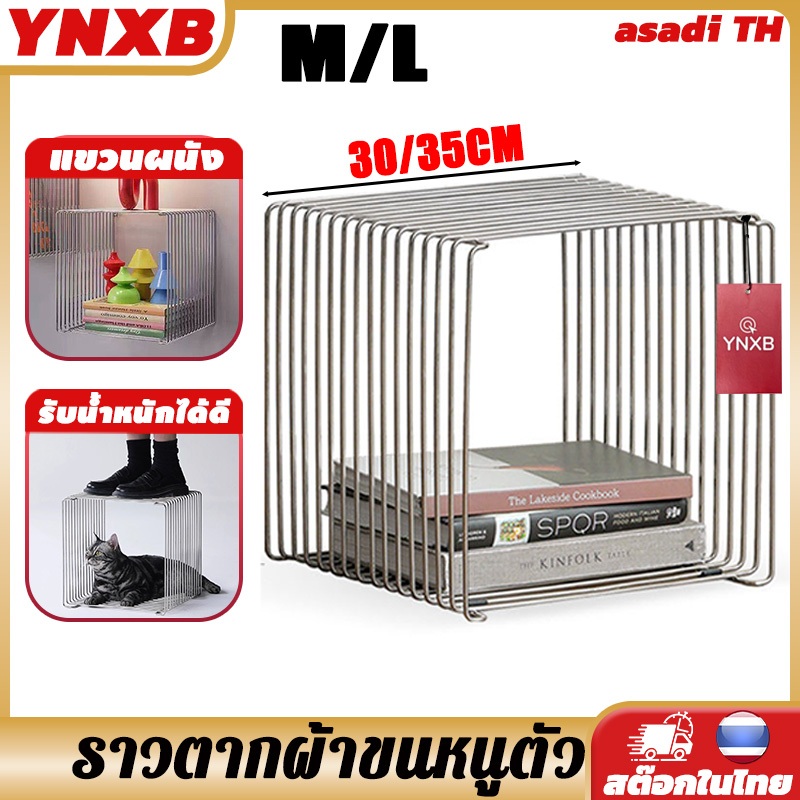 YNXB M/L โต๊ะข้าง Side Table โต๊ะข้างโซฟา โต๊ะกาแฟ ชั้นวางหนังสือ มินิโต๊ะ ห้องนั่งเล่น สามารถเก็บหนังสือ/