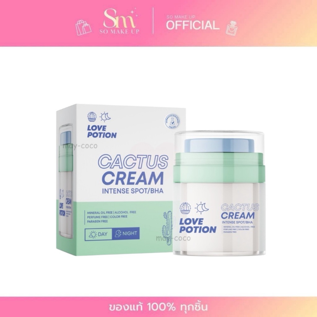 CACTUS CREAM Lovepotion ครีมแคกตัส กระบองเพชร ลดสิว รอยดำรอยแดง ประโลมผิว 30 ml.
