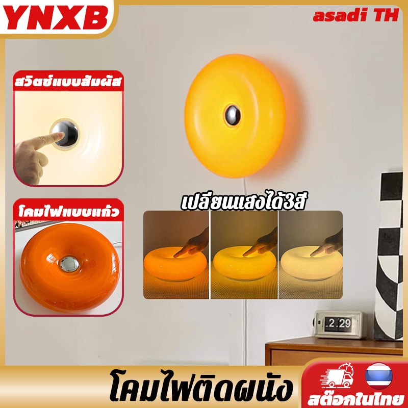 YNXB ความกว้าง 30 ซม.โคมไฟตั้งโต๊ะ ไฟ LED โคมไฟติดผนัง ทรงโดนัท (ตั้ง/แขวน) สวิตช์สัมผัส ปรับแสง 3 ร