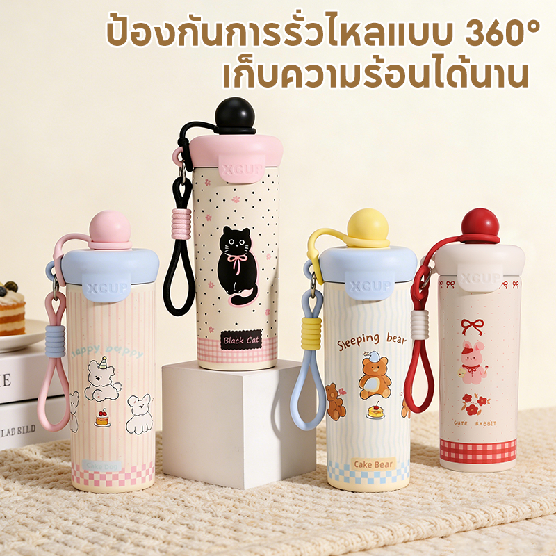 แก้วเก็บอุณหภูมิ 600ML สแตนเลส316 ลายการ์ตูน น่ารัก มีสายคล้องมือ ดื่มได้2แบบ รักษาร้อนรักษาเย็น ทนทานใช้ประจำวัน
