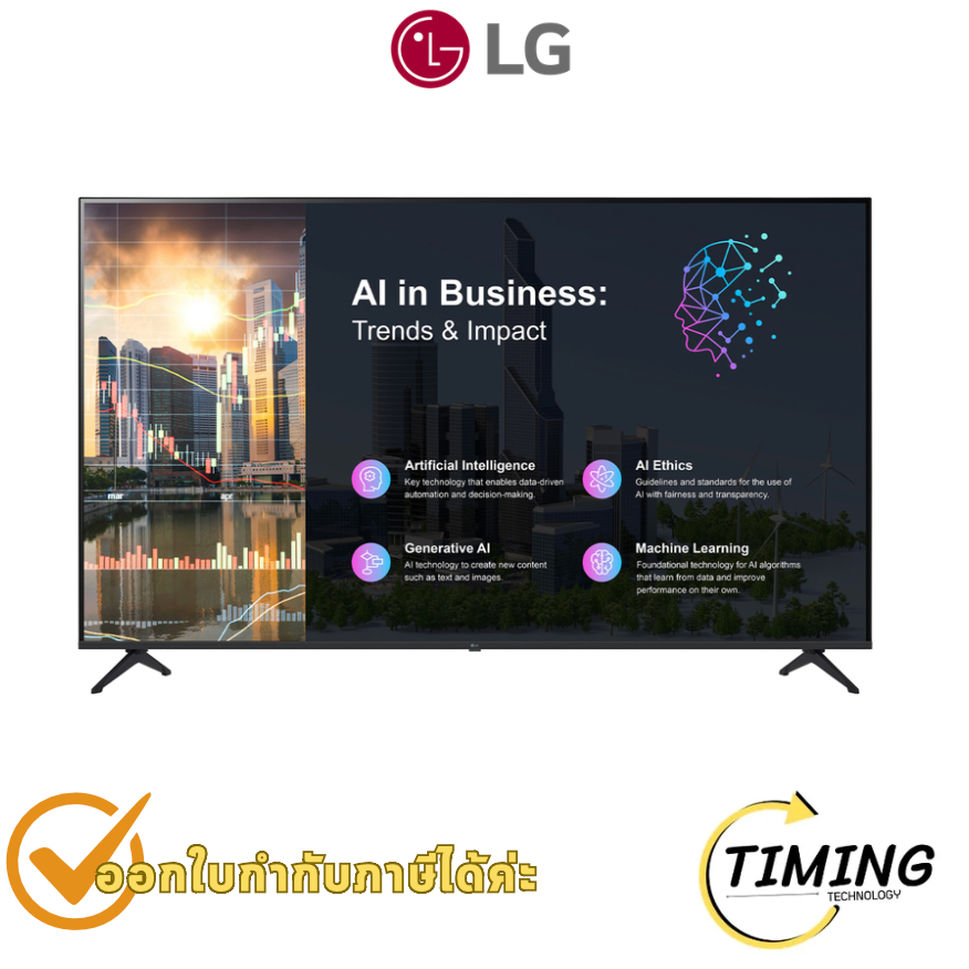 LG รุ่น 86PK640S UHD Signage ขนาด 86 นิ้ว 4K ประกันศูนย์