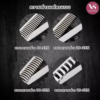 พร้อมส่งจากไทย รุ่น V3 กรรไกรตัดผม กรรไกรซอยผม ช่างทำผมมืออาชีพ VS SASSMOON แท้มีเปอร์เซ็นระยะห่างในการซอยผม (ฟรีชุดเซต)