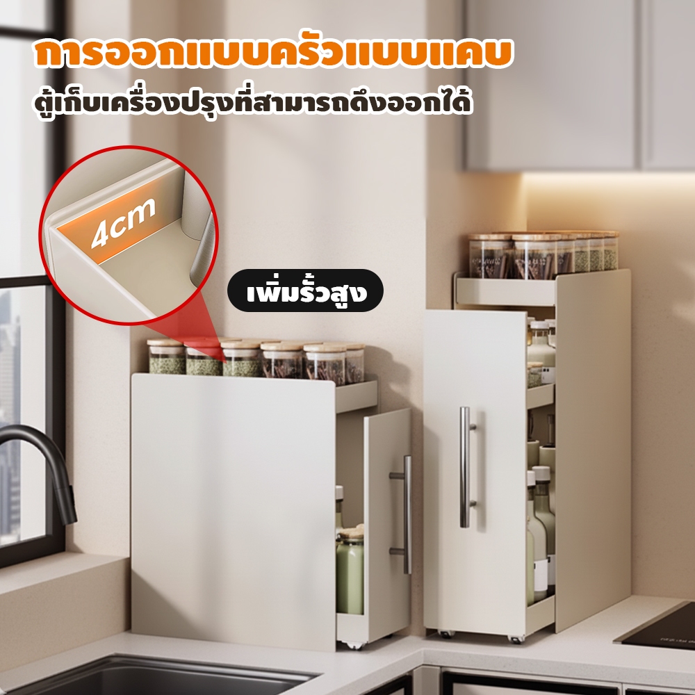 ชั้นวางเครื่องปรุงแบบลิ้นชัก เหล็กคาร์บอน กันสนิม กันฝุ่น ประหยัดพื้นที่ ใช้ในครัวได้ดี
