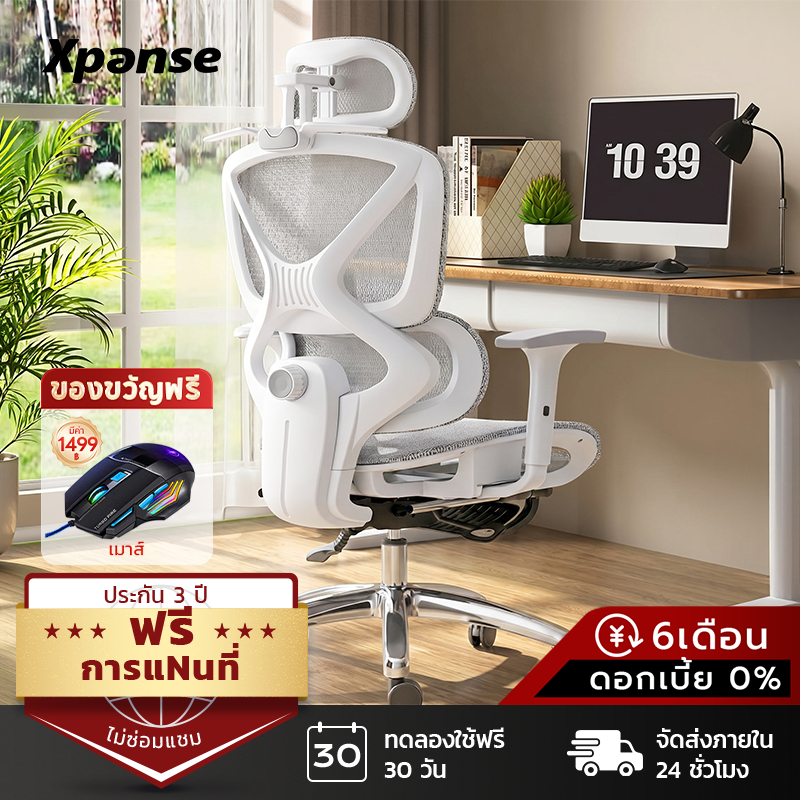 [ลดล้างสต็อก]Xpanse W6001 เก้าอี้สุขภาพ ปรับขนาดเอวได้6D เก้าอี้ทํางาน ขาเหล็กเกรดอวกาศ เก้าอี้เพื่อสุขภาพ เก้าอี้คอม