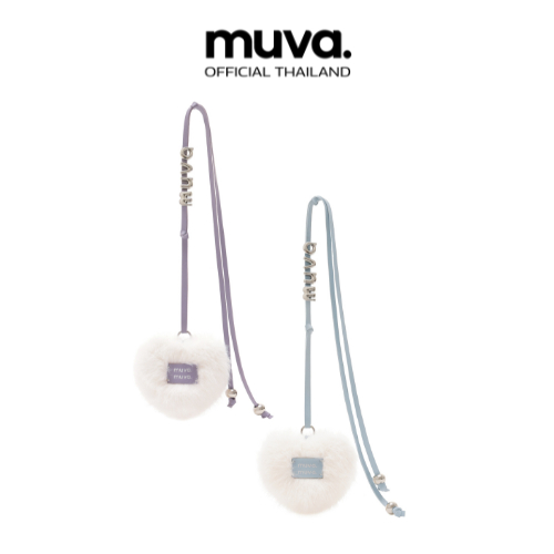 MUVA ชาร์ม ชาร์มห้อยกระเป๋า รุ่น HEART ARTIFICIAL FUR LANYARD CHARM -MUW-5061
