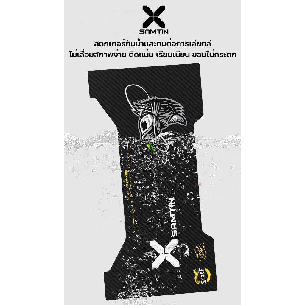 สติ๊กเกอร์ติดข้างกระติก X SAMTIN วัสดุสติกเกอร์ PET แบบหนาพิเศษ 1 ชุด มี 2 แผ่น (หน้า-หลัง) — صورة 2