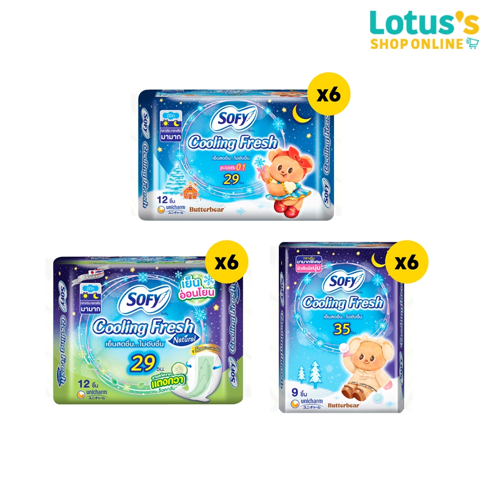 [ทั้งหมด 6 แพ็ค] โซฟี ผ้าอนามัย คูลลิ่ง เฟรช สลิม มีปีก สำหรับกลางคืน SOFY SANITARY NAPKIN COOLING FRESH SLIM WINGS