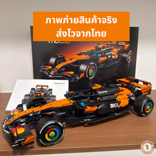 โมเดลรถแข่ง F1 Mclaren 2025 Scale 1:8 งานประกอบ พร้อมกล่อง ส่งไวจากไทย ส่งภายใน 24 ชม.