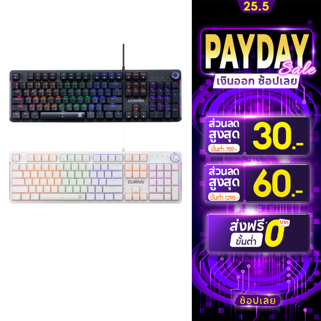 Nubwo คีย์บอร์ดเกมมิ่ง DURINN Mini RGB มี 2 สี Blcak/White 2 Switch Blue/Red CIYรุ่น X800