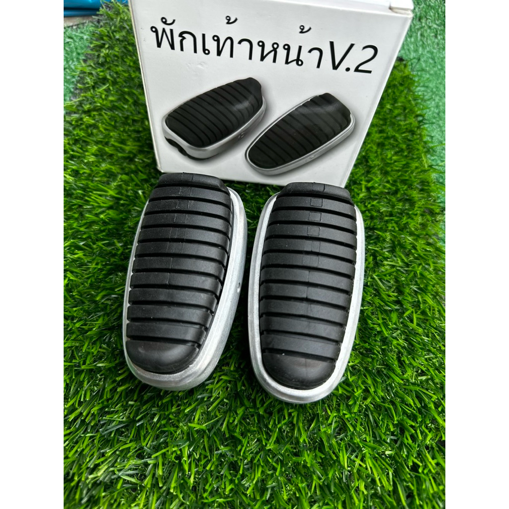 พักเท้าหน้า (V.2) C125 สำหรับ Wave ทุกรุ่น ดีไซน์สวยงาม ใช้งานได้ทุกรุ่น