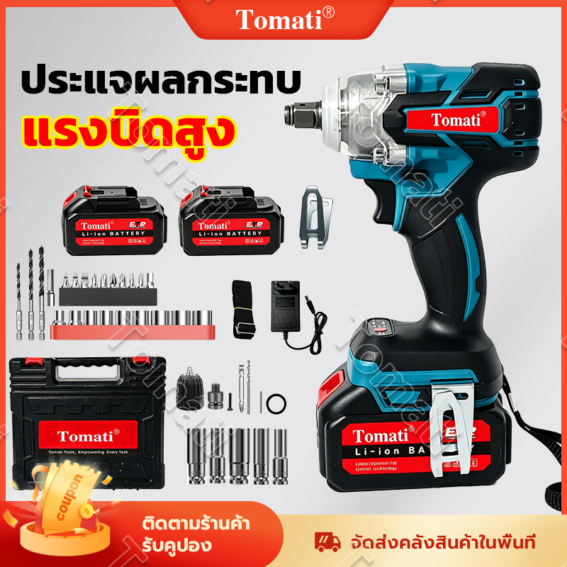 🔥โปรโมชั่นส่วนลด🔥Tomati ประแจไฟฟ้าไร้สาย Brushless Electric Impact Wrench Drill 2 แบตเตอรี่ลิเธียม