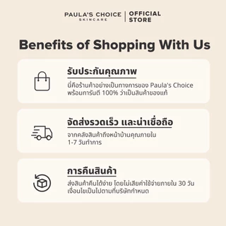 Paula’s Choice Skin Perfecting 2% BHA 118ml ทำความสะอาดรูขุมขนลึก ลดสิวอุดตัน