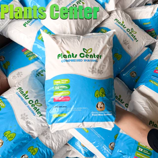 Plants Center ขี้เลื่อย เนื้อนิ่ม ธรรมชาติ100% ซื้อ10ถุงราคาถุงละ ต้นสนนิวซีแลนด์