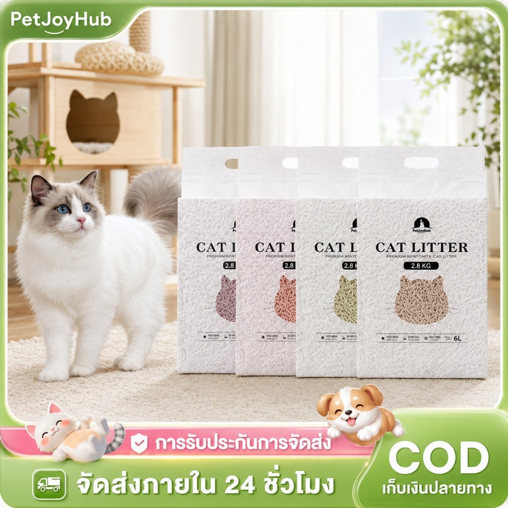 ทรายแมวเต้าหู้แท้ ทรายแมวผสม จับตัวเป็นก้อนง่าย วัสดุจากธรรมชาติ มีหลายกลิ่นให้เลือก ราคาไม่แพง