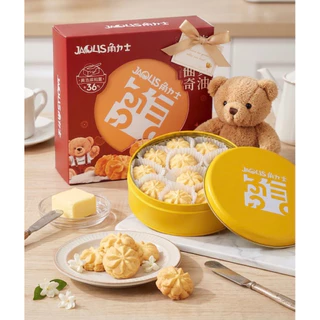 คุกกี้เนยสด ** เนยแท้ ละมุน หอมเนย เต็มคำ อร่อยสุดๆ ** แบรนด์ดัง [ พร้อมส่งจากไทย ] 188g.
