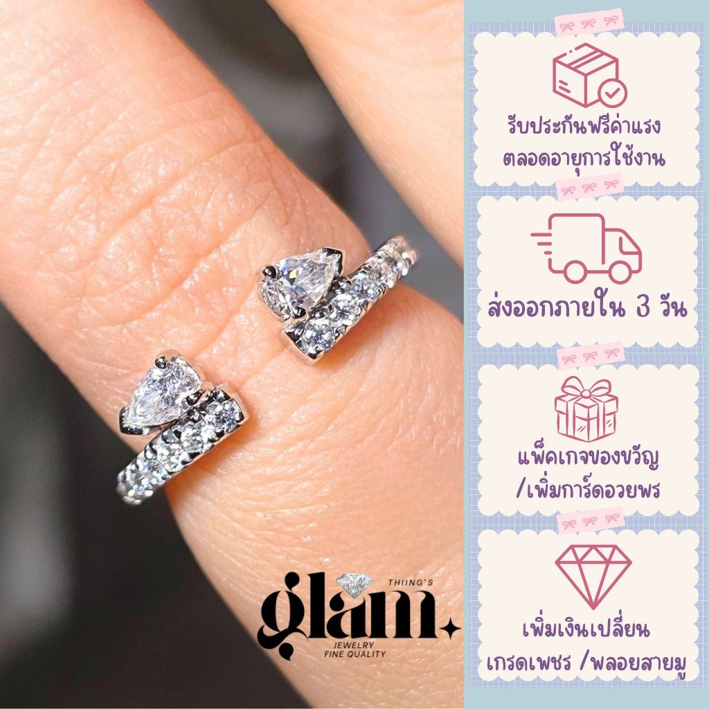 S8-18 *ส่งจากไทยภายใน 3 วัน* แหวนประกบ Stacking Ring ตกแต่งเพชร Pear Cut