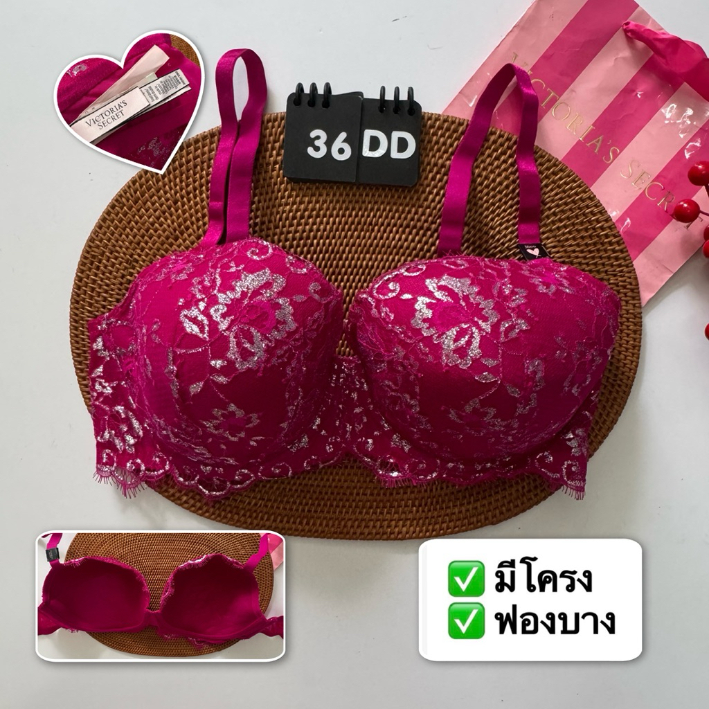 เสื้อชั้นใน US มือสอง 🌈 Size : 36DD 36DDD 36G