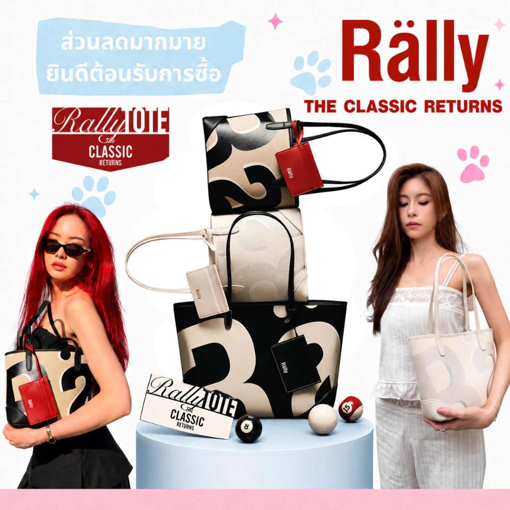 🔍💖🔥 Rally City Tote : The Classic Returns Mini กระเป๋า ของแท้ 【เป็นของแท้ 100%】 รับประกันสินค้าแท้ 💖🔍