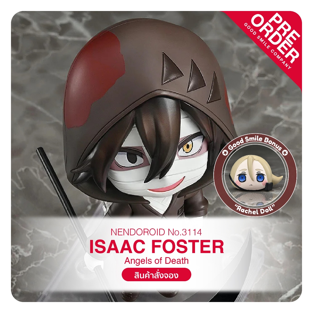 [PreOrder] No.3114 Nendoroid - Angels of Death_Isaac Foster