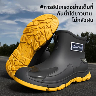 องเท้าบูทกันฝน รองเท้ากันน้ำสั้น น้ำหนักเบา ใส่สบาย ทนทาน กันน้ำ 100% ยึดเกาะดี เดินปลอดภัย