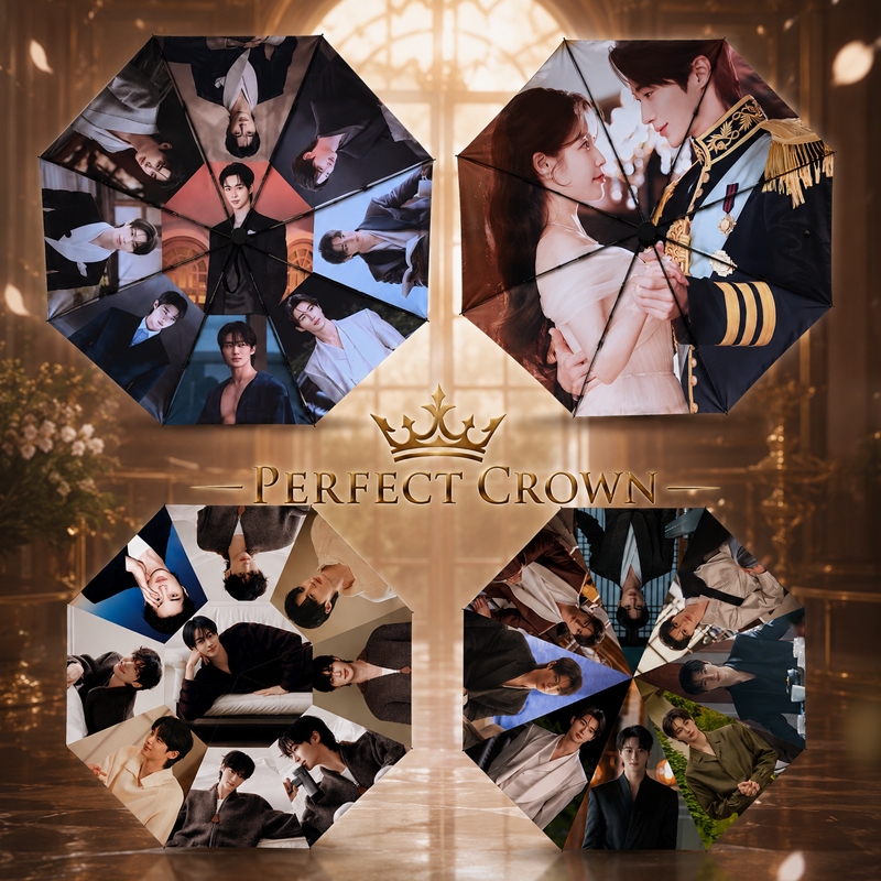 ร่มพิมพ์ลายซีรี่ย์เกาหลีเรื่องรักนี้มงลง Perfect Crown บยอนอูซอก(Byeon Woo Seok)  x ไอยู(IU)