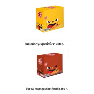 sunsu หมึกกรุบ เส้นบุกปรุงรส 1 กล่อง 20 ซอง
