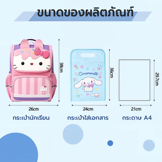 กระเป๋าแฟ้ม แฟ้มเอกสาร A4 ความจุขนาดใหญ่แฟ้มกระเป๋าแบบ มีหูหิ้ว แฟ้มกระเป๋า 13 ช่อง สําหรับใส่จัดเก็บเอกสาร แฟ้มน่ารักๆ