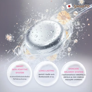 Smooto Official สมูทโตะ เน็กซ์เจน คุชชั่น (ตลับ)