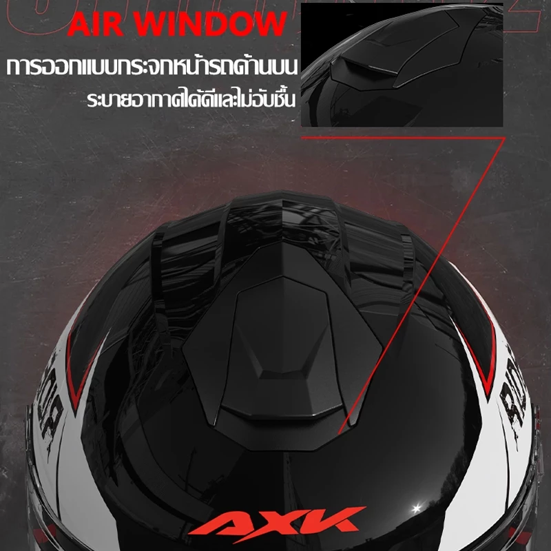 หมวกกันน็อคเต็มใบ AXK แว่น 3 ชั้น thumbnail 6
